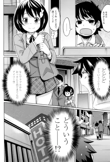 [Tamagoro] Thank You Very Bitch Fhentai - Page 181