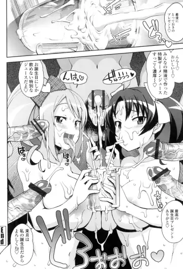 [Tamagoro] Thank You Very Bitch Fhentai - Page 35