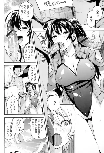 [Tamagoro] Thank You Very Bitch Fhentai - Page 53