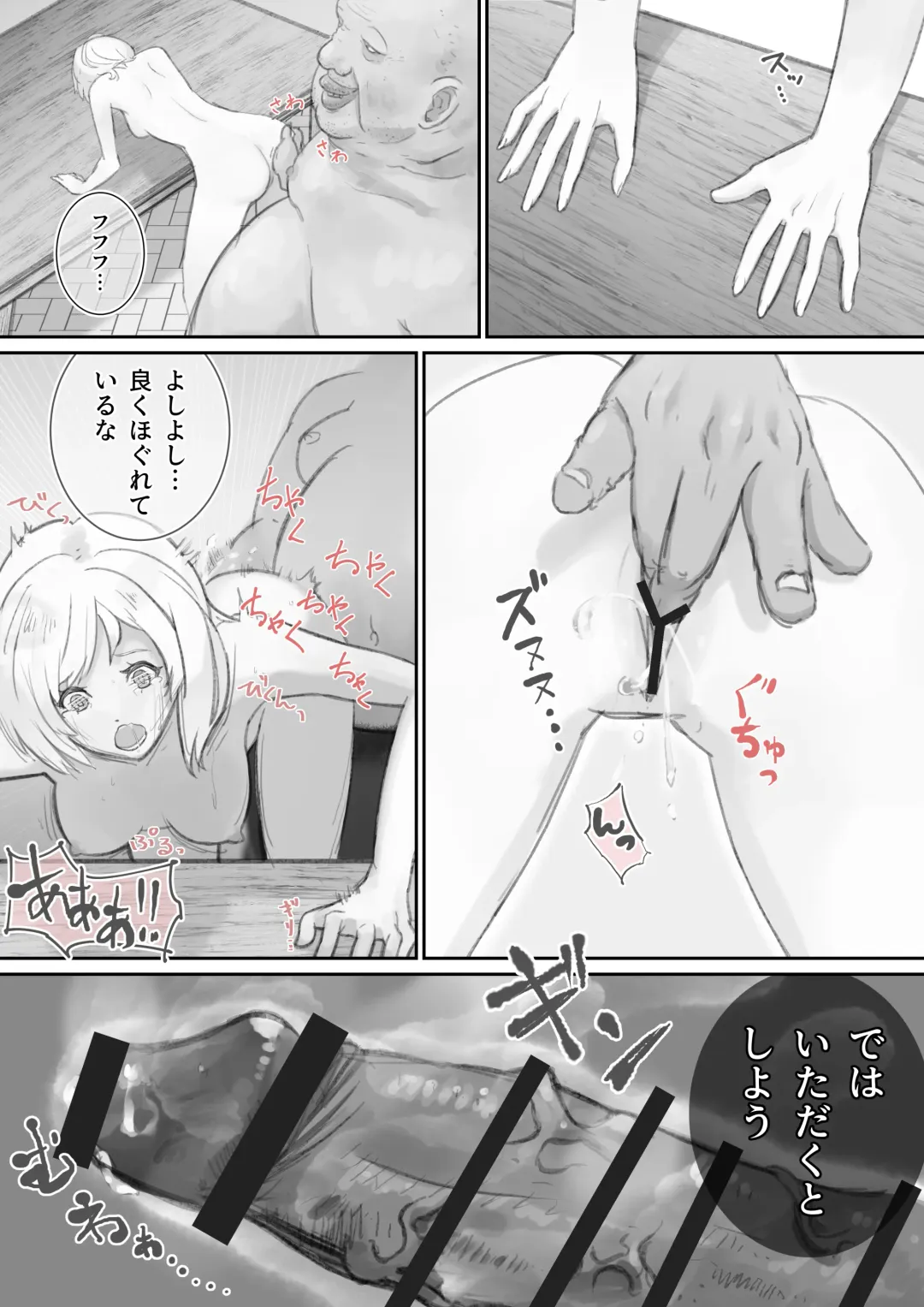 Slave Serena -Seidorei ni Ochita Himegimi- Fhentai - Page 12