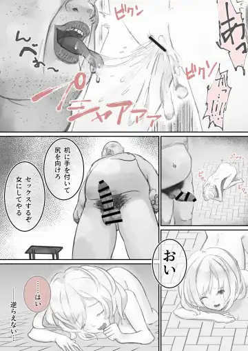 Slave Serena -Seidorei ni Ochita Himegimi- Fhentai - Page 11