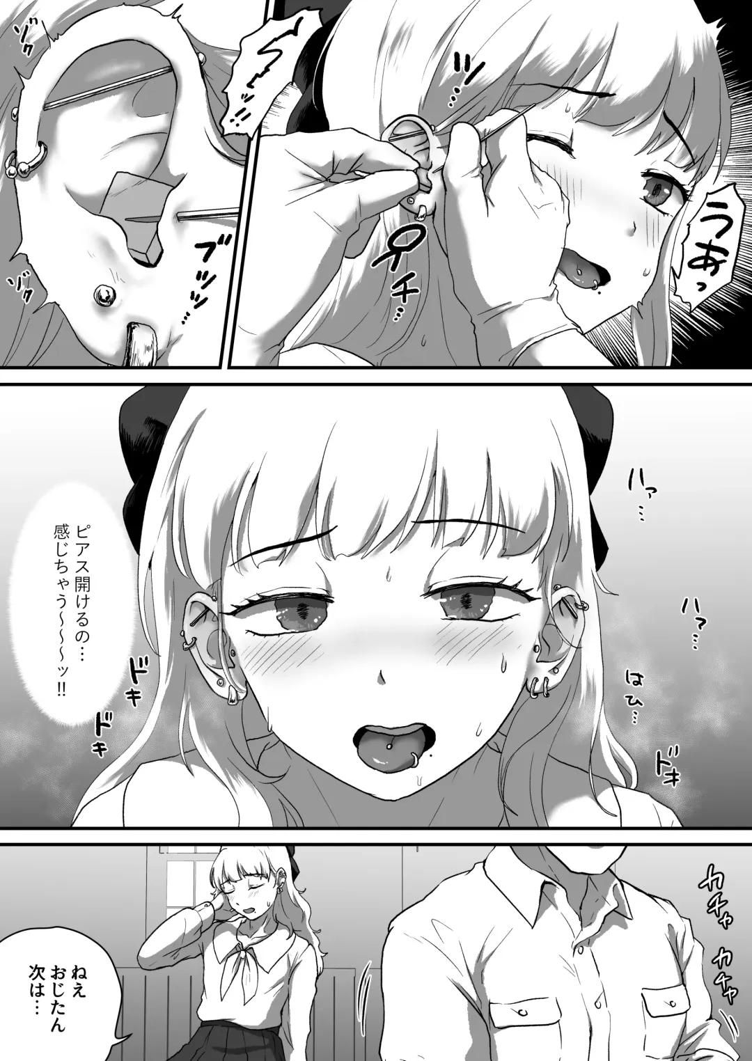 Watashi no Pierce Ijimete Hoshii Fhentai - Page 6