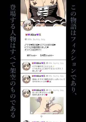 Watashi no Pierce Ijimete Hoshii Fhentai - Page 3