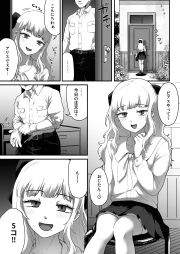 Watashi no Pierce Ijimete Hoshii Fhentai - Page 4