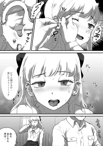 Watashi no Pierce Ijimete Hoshii Fhentai - Page 6
