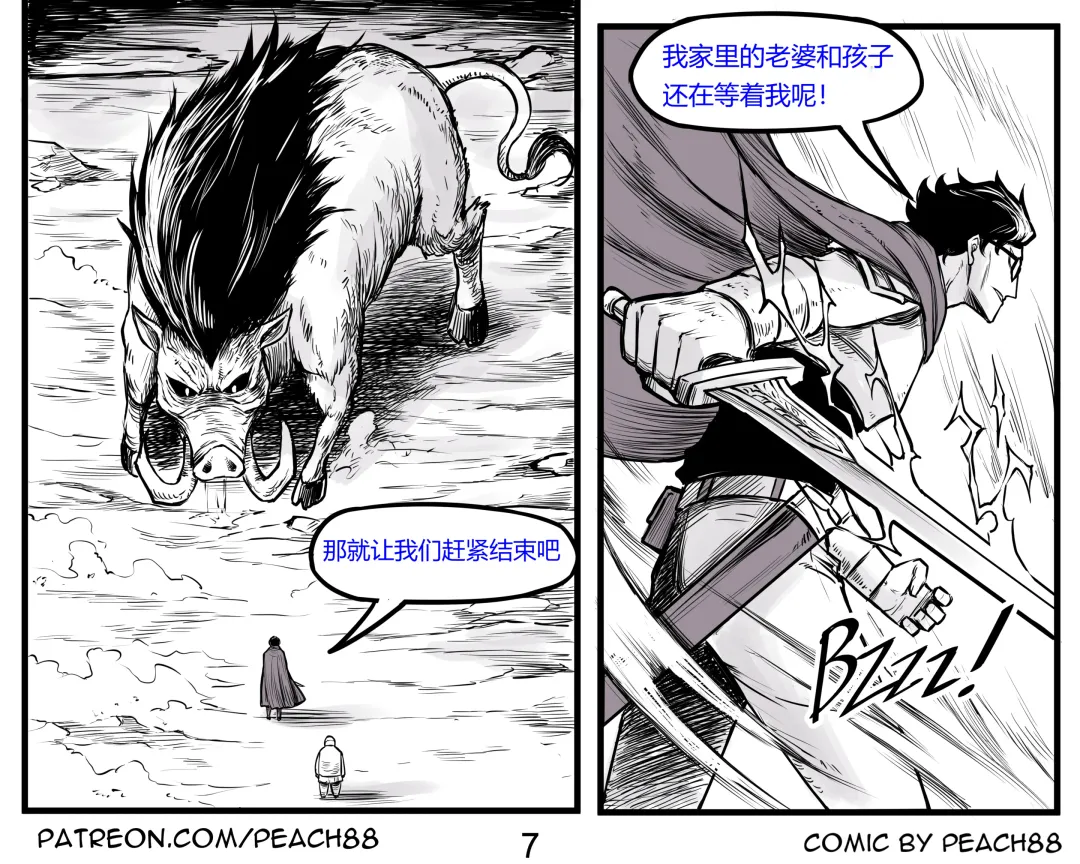 [Pcmaniac88] 魔王妻子ch.1-5 Fhentai - Page 22