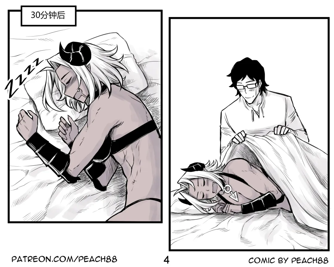 [Pcmaniac88] 魔王妻子ch.1-5 Fhentai - Page 47