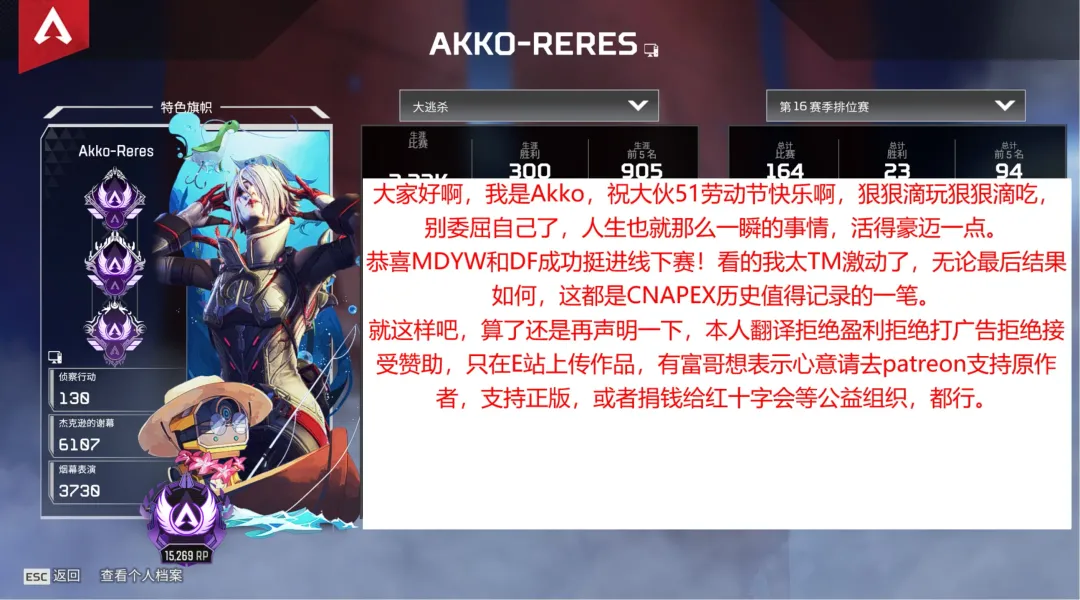 [Pcmaniac88] 魔王妻子ch.1-5 Fhentai - Page 71