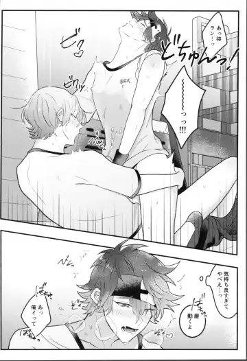 [Mizu] Sense-saborimasu Fhentai - Page 11