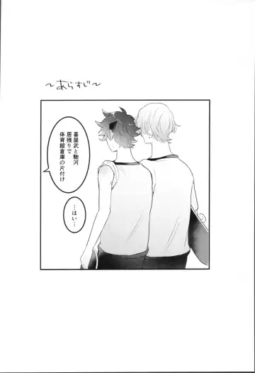 [Mizu] Sense-saborimasu Fhentai - Page 3