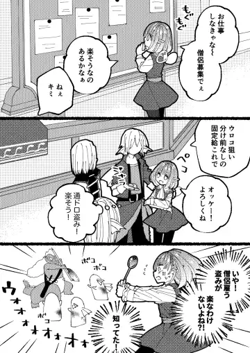 Boukensha Sophia no Ichinichi Fhentai - Page 3