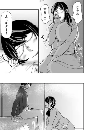 [Sasaki Yuuhei] Netorare Tsuma ga Modotte kitara... Fhentai - Page 8
