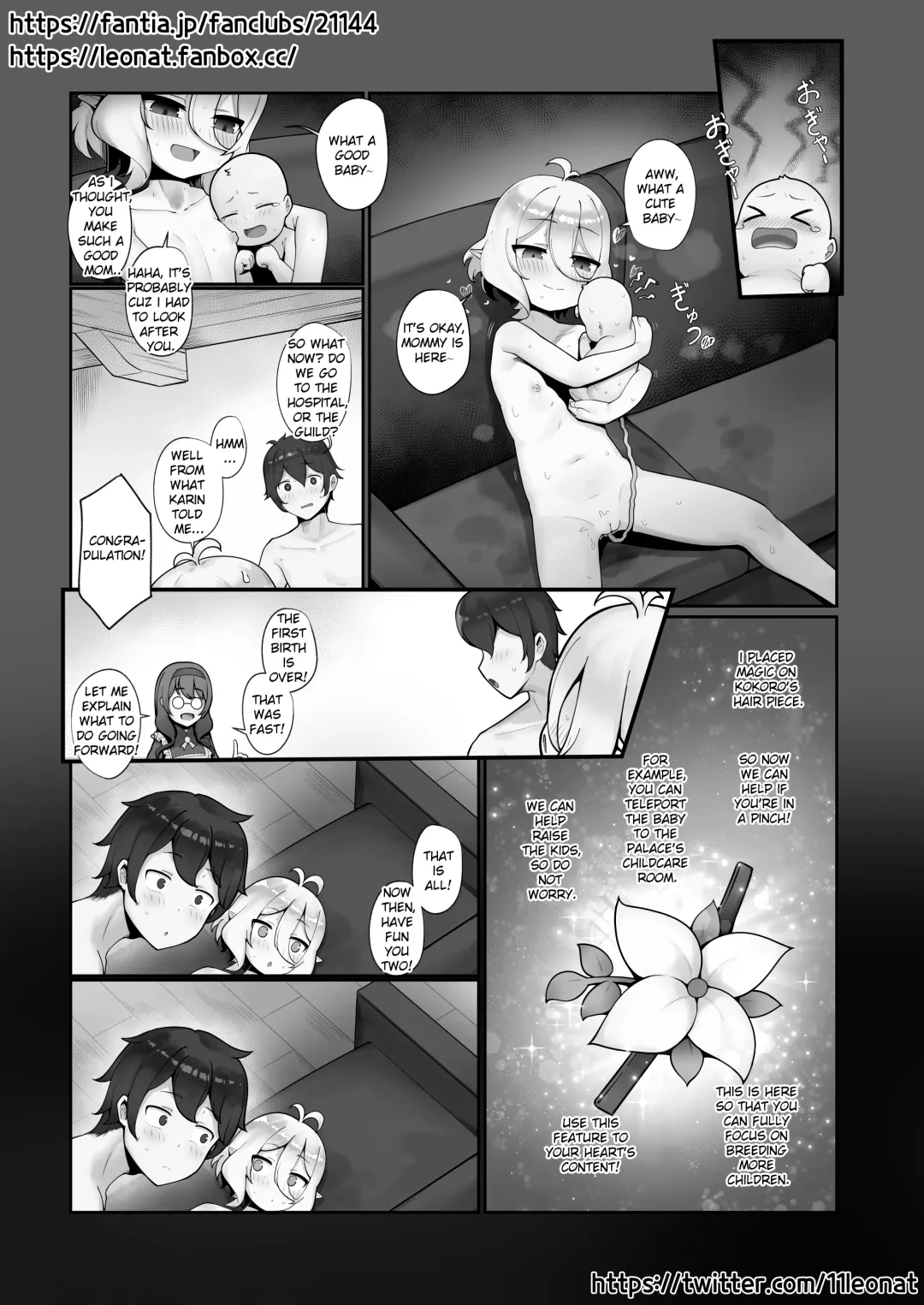 [Leonat] Kokkoro Ninkatsu Nisshi丨Kokoro's Pregnancy Diary (decensored) Fhentai - Page 27