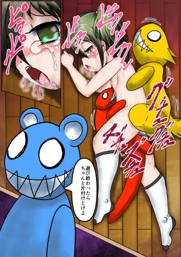 [Puniyama Meroro] Shokuchuudoku Stuffed XXX R Fhentai - Page 21