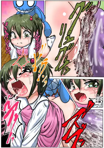 [Puniyama Meroro] Shokuchuudoku Stuffed XXX R Fhentai - Page 8