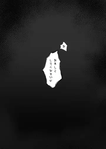 [Amrita] Apologies! Fhentai - Page 8