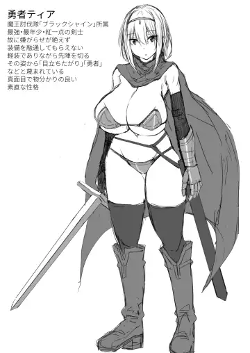 [Natsuishi Nana] Yuusha to Slime no Tabi Kurashi Fhentai - Page 80