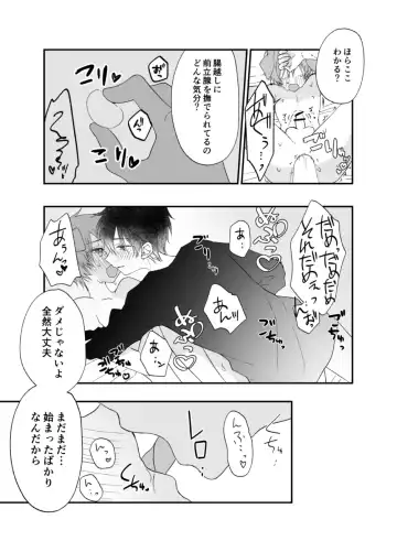 Suterareta Kemonohito ga Hirowarete mesuka Choukyou de Pet ni naru hanashi Fhentai - Page 15