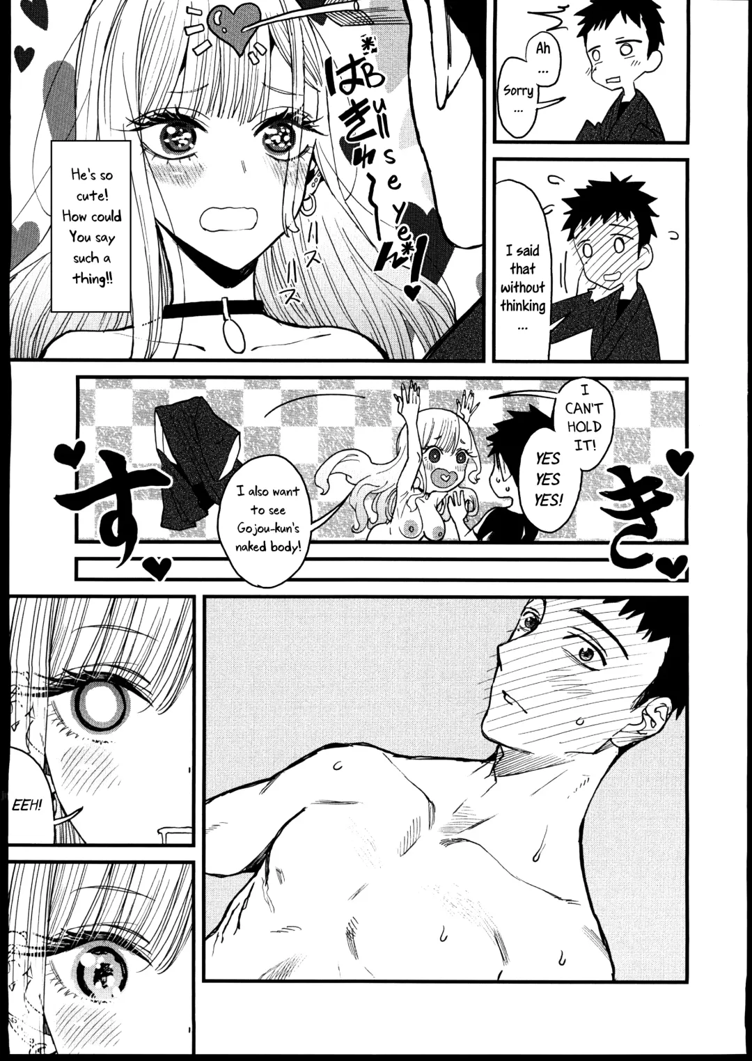 [Azukiko] Koi | Love Fhentai - Page 17