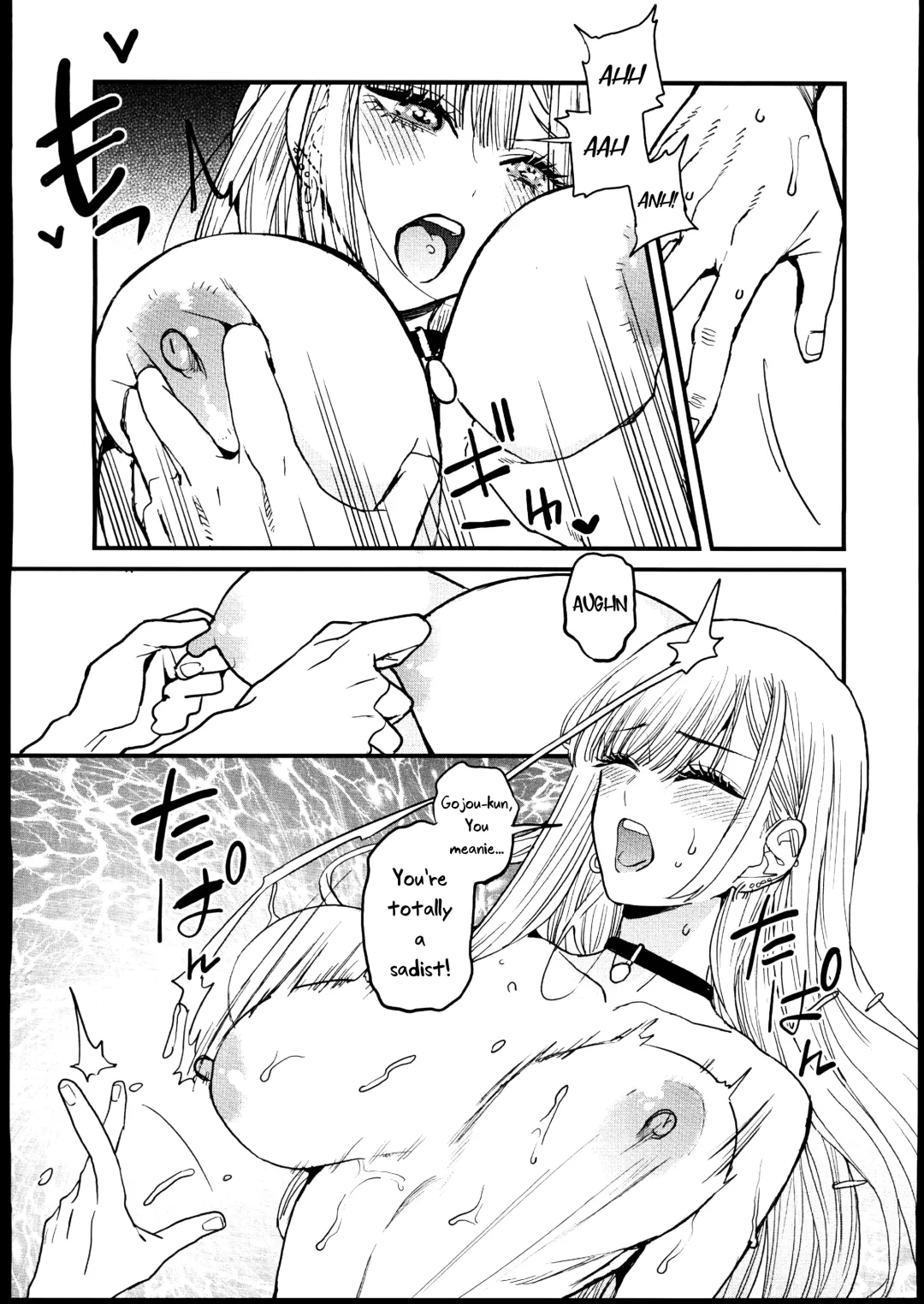 [Azukiko] Koi | Love Fhentai - Page 29