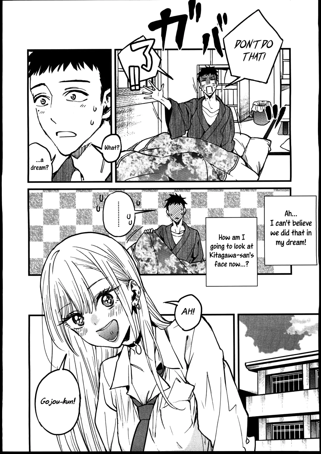 [Azukiko] Koi | Love Fhentai - Page 3