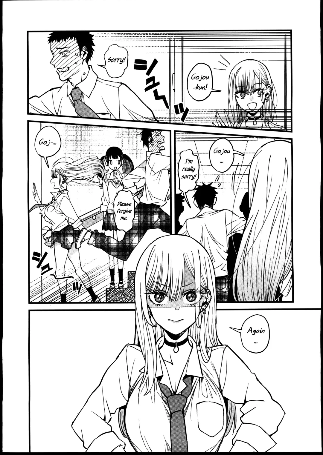 [Azukiko] Koi | Love Fhentai - Page 5