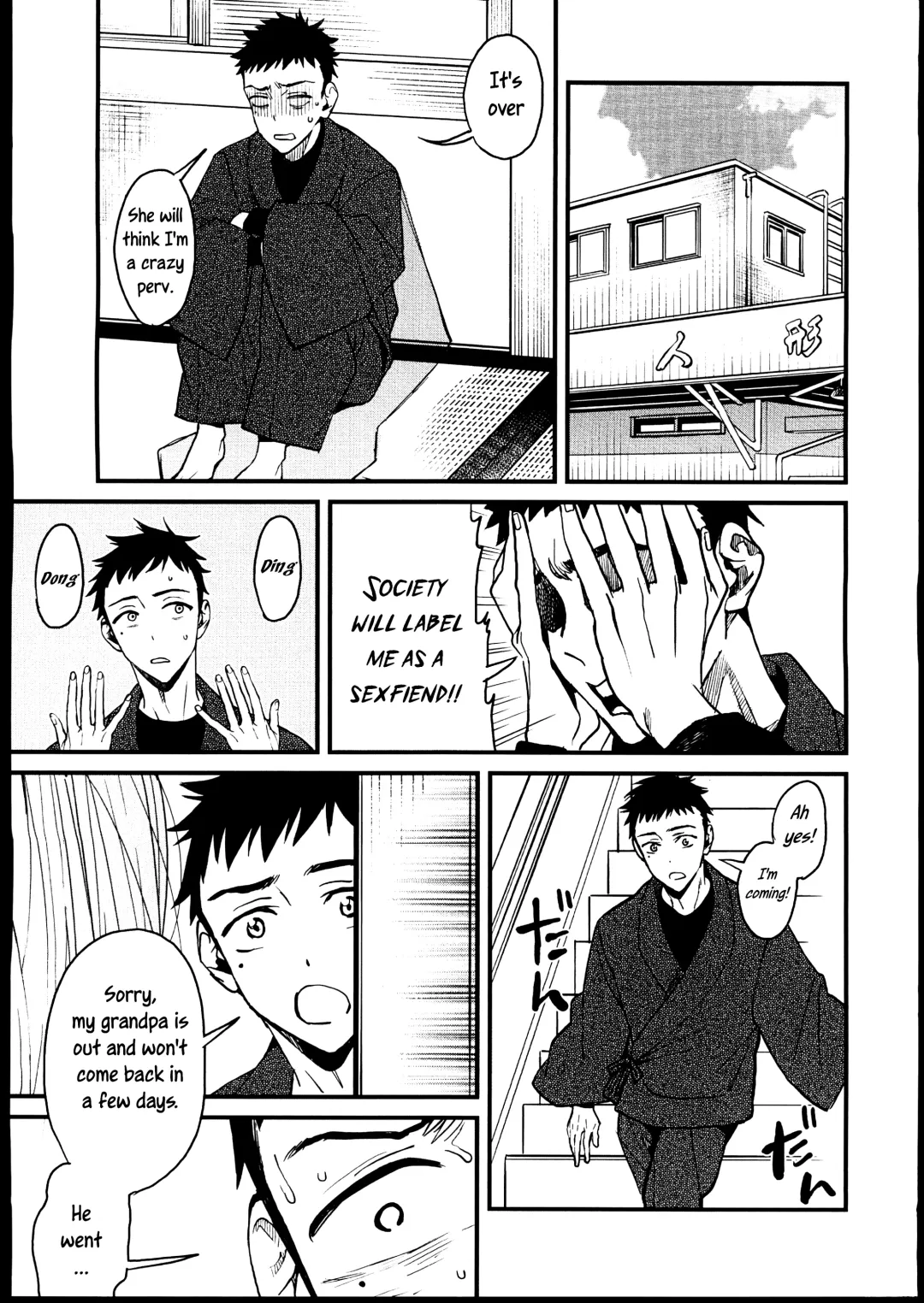 [Azukiko] Koi | Love Fhentai - Page 8