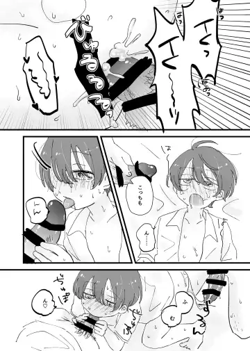 [Mizuumi] Shounen ha Aisarerubeki Fhentai - Page 14