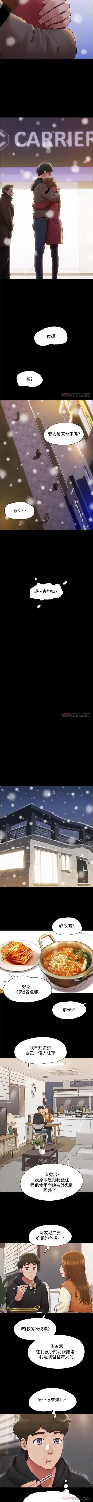 Can not miss 01-07 chi Fhentai - Page 10