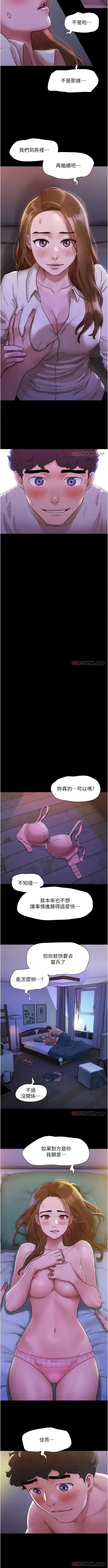 Can not miss 01-07 chi Fhentai - Page 15