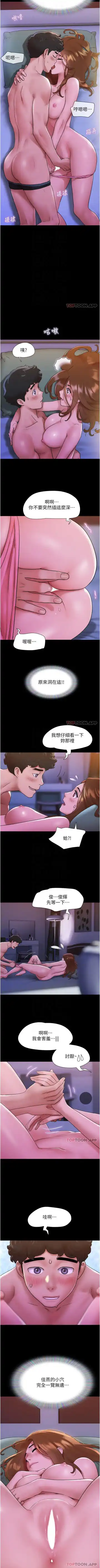 Can not miss 01-07 chi Fhentai - Page 21