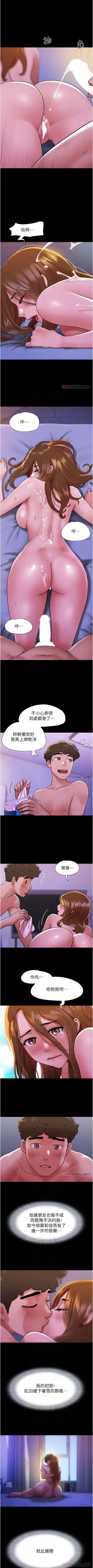 Can not miss 01-07 chi Fhentai - Page 32