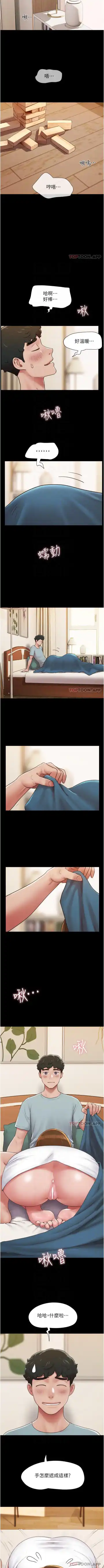 Can not miss 01-07 chi Fhentai - Page 34