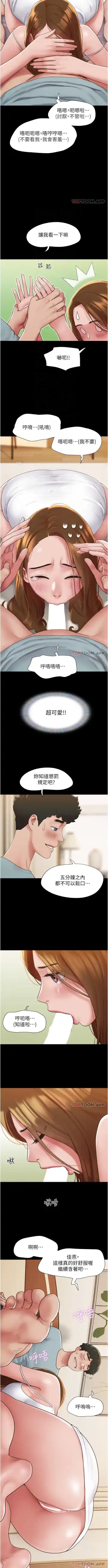 Can not miss 01-07 chi Fhentai - Page 35