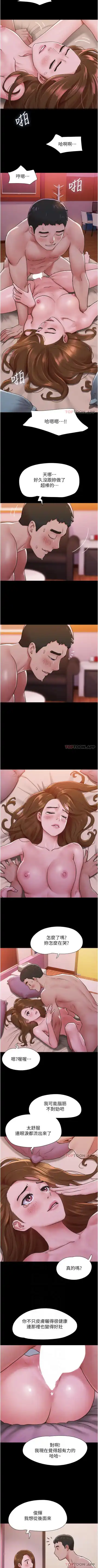 Can not miss 01-07 chi Fhentai - Page 41