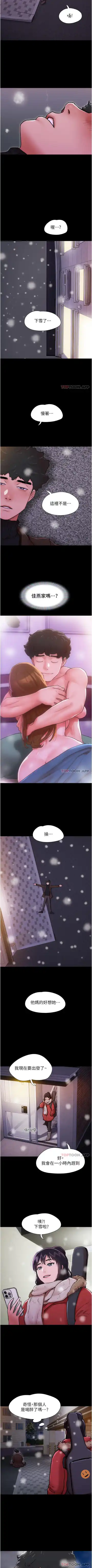 Can not miss 01-07 chi Fhentai - Page 47