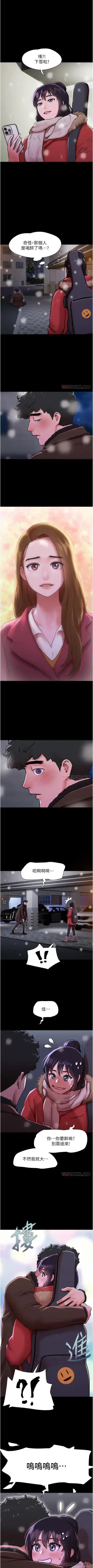 Can not miss 01-07 chi Fhentai - Page 49