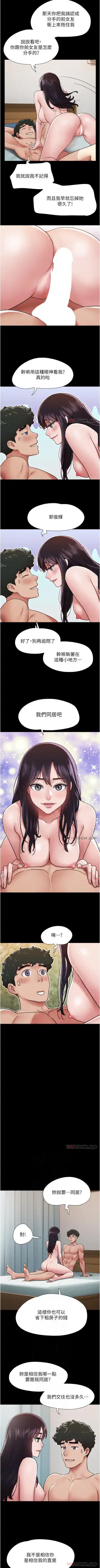 Can not miss 01-07 chi Fhentai - Page 61