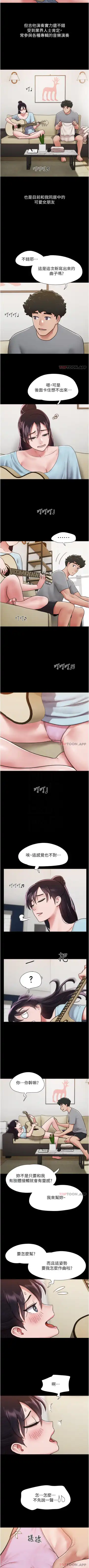 Can not miss 01-07 chi Fhentai - Page 63