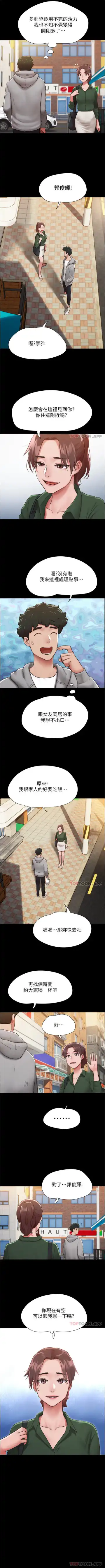 Can not miss 01-07 chi Fhentai - Page 68