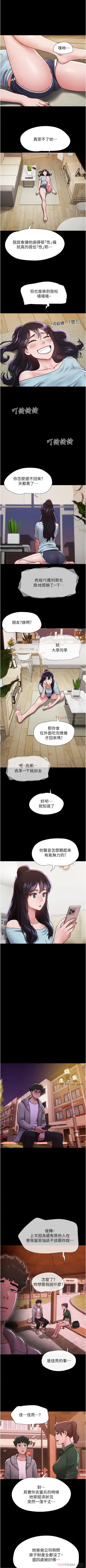 Can not miss 01-07 chi Fhentai - Page 69