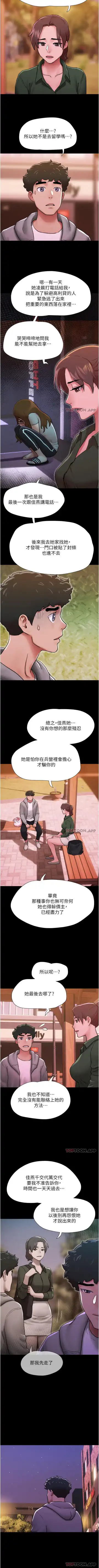 Can not miss 01-07 chi Fhentai - Page 70