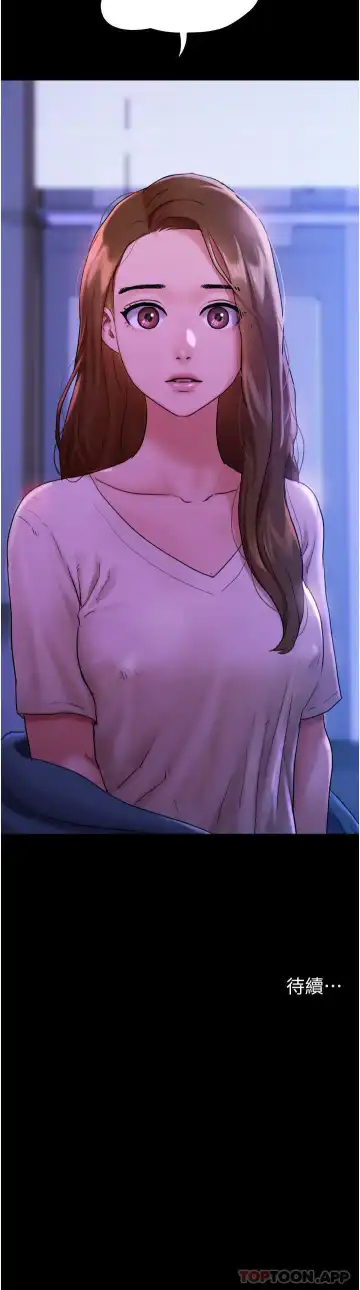 Can not miss 01-07 chi Fhentai - Page 74