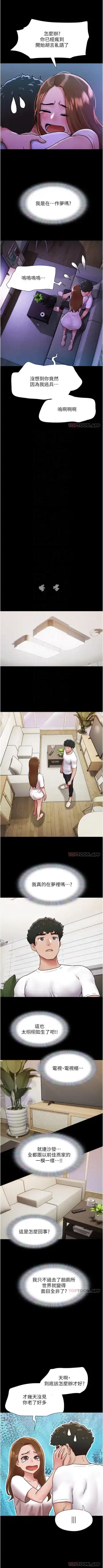 Can not miss 01-07 chi Fhentai - Page 78