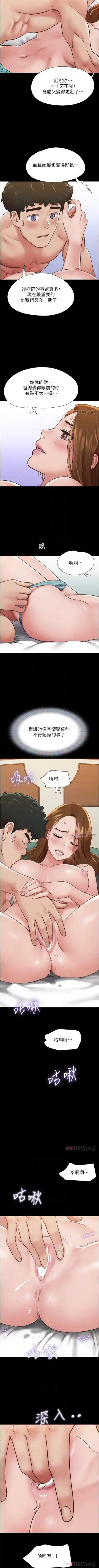 Can not miss 01-07 chi Fhentai - Page 83