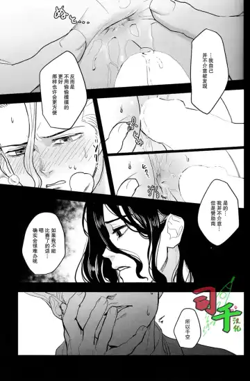 [Mammoth] Sharyou Tenken no Tame Teisha Itashimasu Fhentai - Page 12