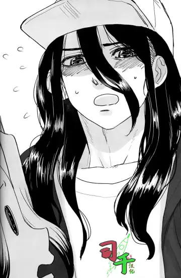 [Mammoth] Sharyou Tenken no Tame Teisha Itashimasu Fhentai - Page 5