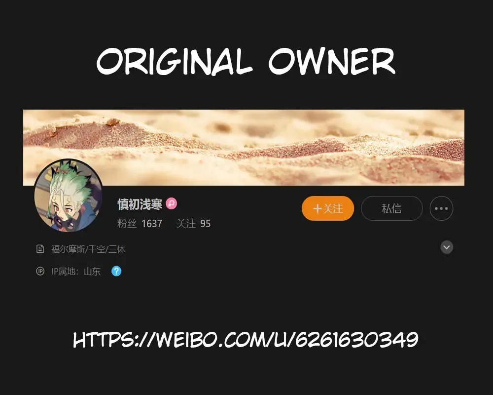 [Mammoth] Teitai Zensen | Stationary Front Fhentai - Page 14