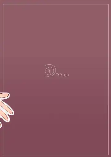 [Koromotake] Seiyoku no Tsuyoi Barbara Hon Fhentai - Page 18