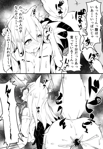 [Koromotake] Sokuochi 1-23 Fhentai - Page 10